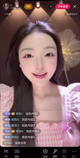 苹果手机直播画质不清晰怎么调整