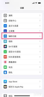 苹果手机直播画质不清晰怎么调整