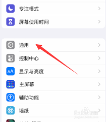 苹果手机直播画质不清晰怎么调整