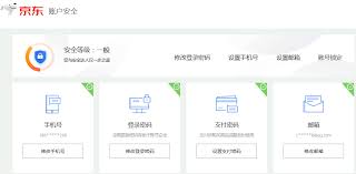 京东买药信息保护怎么设置