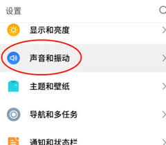 oppo的充电提示音怎么关