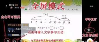 钉钉上网课时老师能看到学生吗