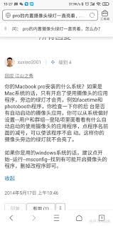 钉钉上网课时老师能看到学生吗