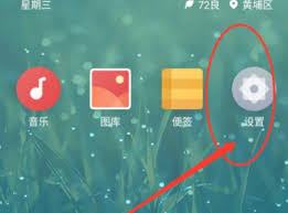 opporeno4se手机怎么设置充电提示音