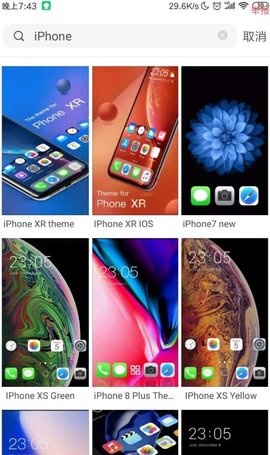 ios主题2