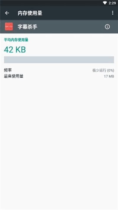 字幕杀手1