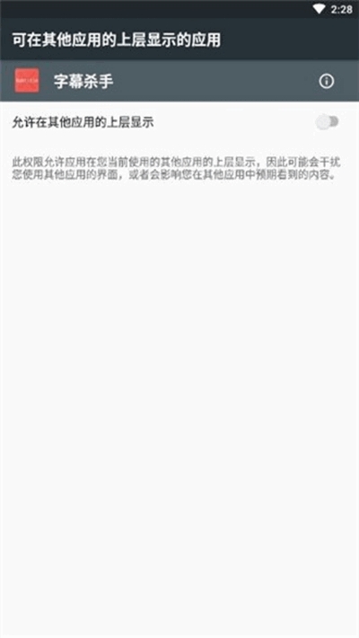 字幕杀手3