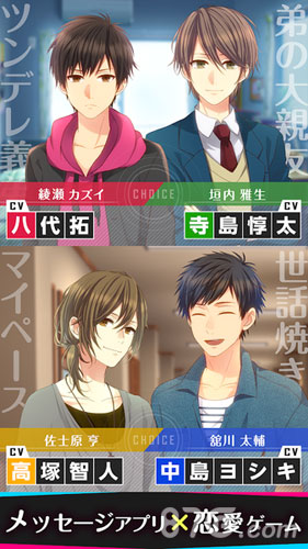 Choice×Darling1