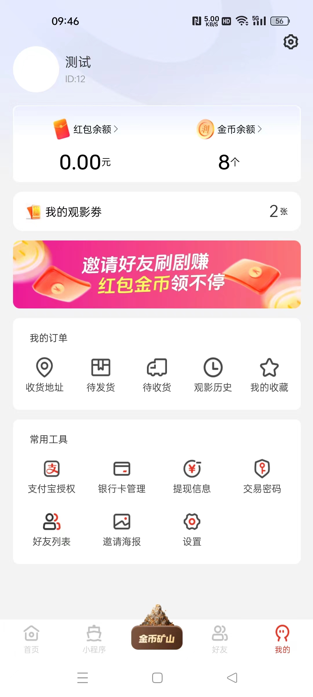 优利优聚3