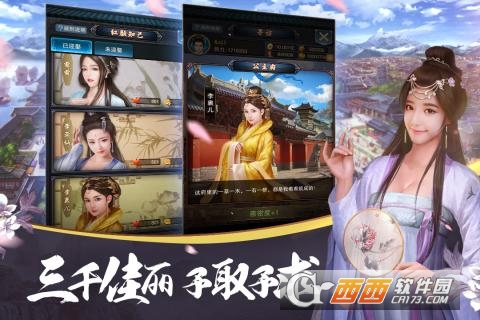 大唐风云手游2