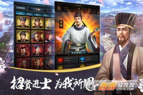 大唐风云手游5