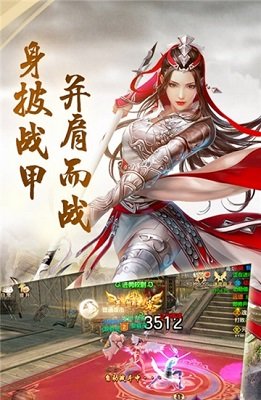 倾城2
