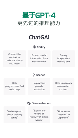 ChatGAi3