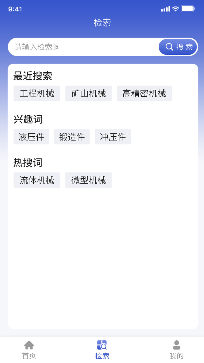 中科知库2