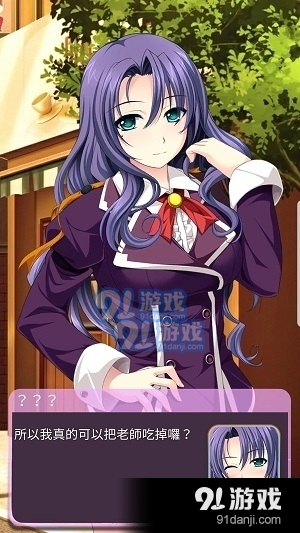 下课后的辅导室完整版2