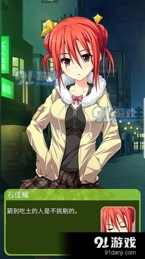 下课后的辅导室完整版5