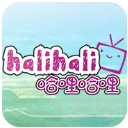 哈哩哈哩手机版