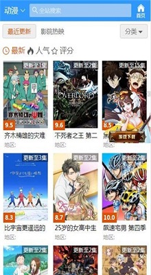哈哩哈哩手机版2