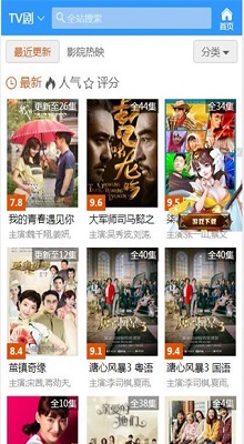 哈哩哈哩安卓版1