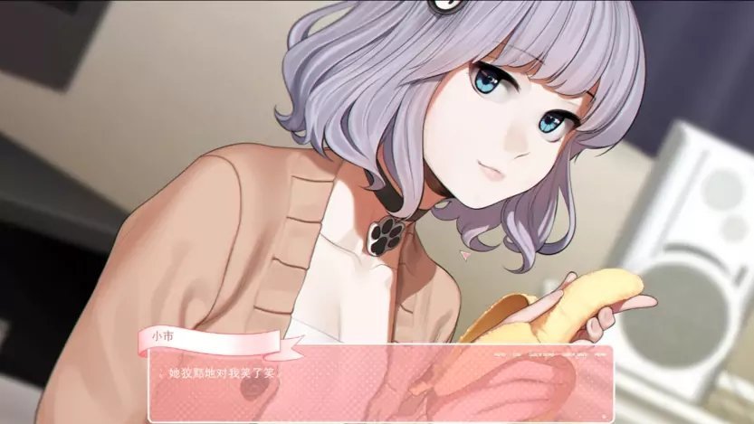 和妹妹一起的奇妙暑假生活测试版2