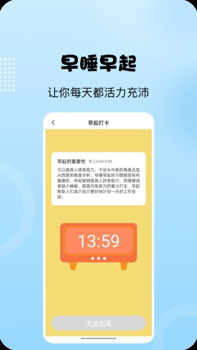 阳光走路最新版1