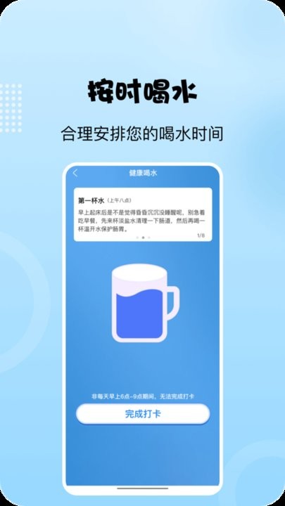 阳光走路最新版2