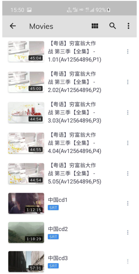 mx player播放器(多核译码功能媒体播放器)V1.15.4 安卓汉化版4