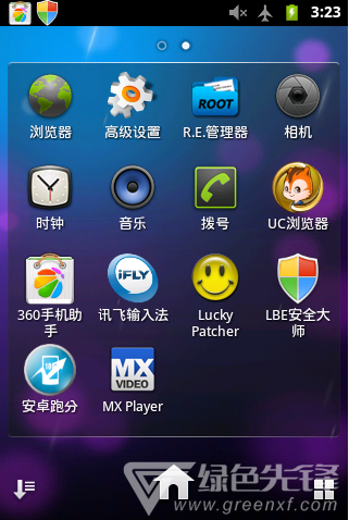 mx player播放器(多核译码功能媒体播放器)V1.15.4 安卓汉化版