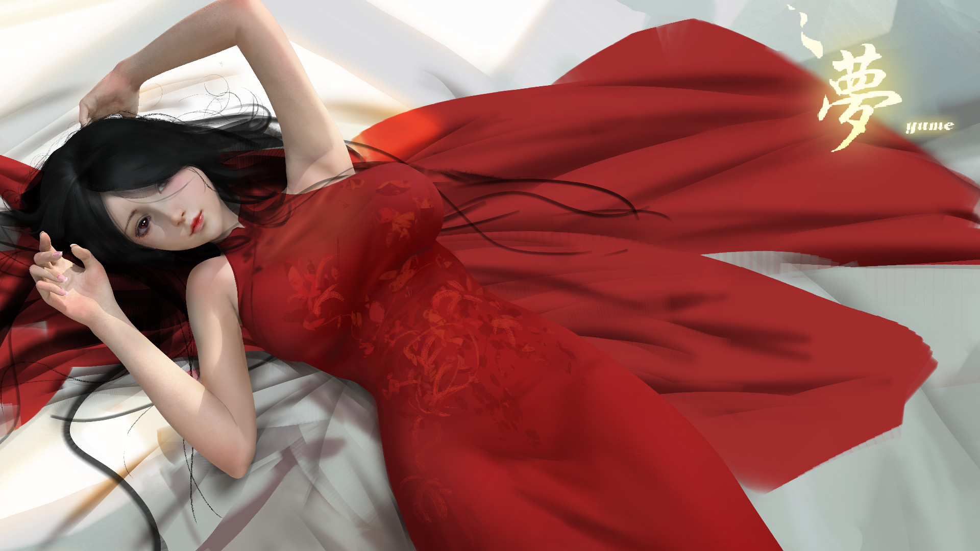 YUME1