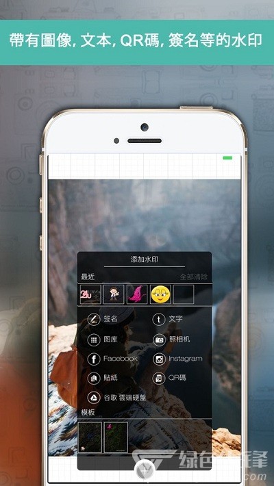 eZy水印照片Lite(图像编辑色调工具)V3.87 安卓最新版