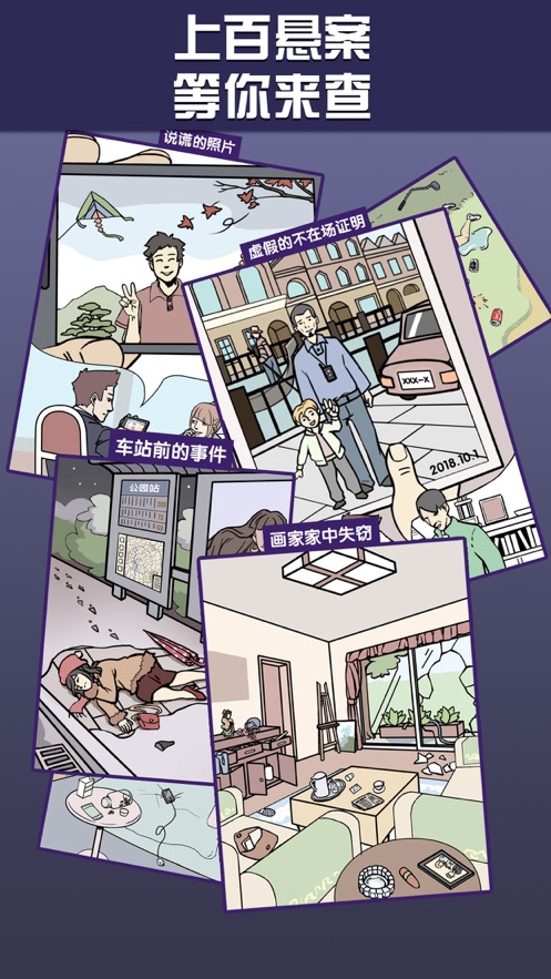 大侦探夏洛克3