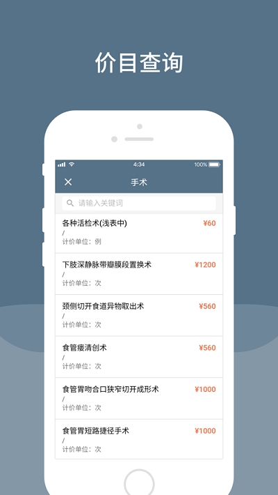 空军特色医学中心3
