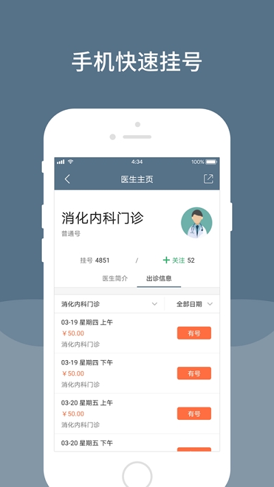 空军特色医学中心