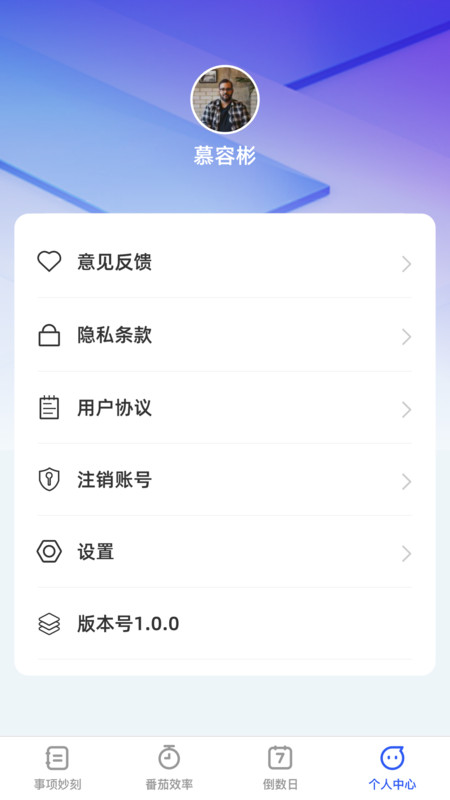 时语妙刻1