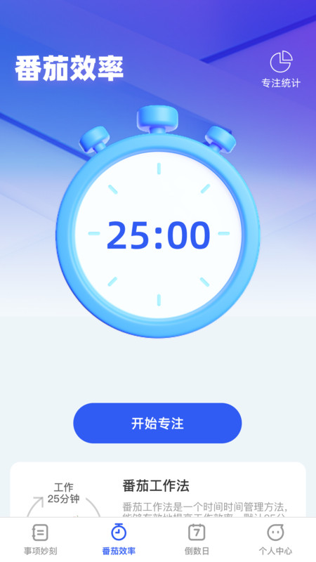 时语妙刻3