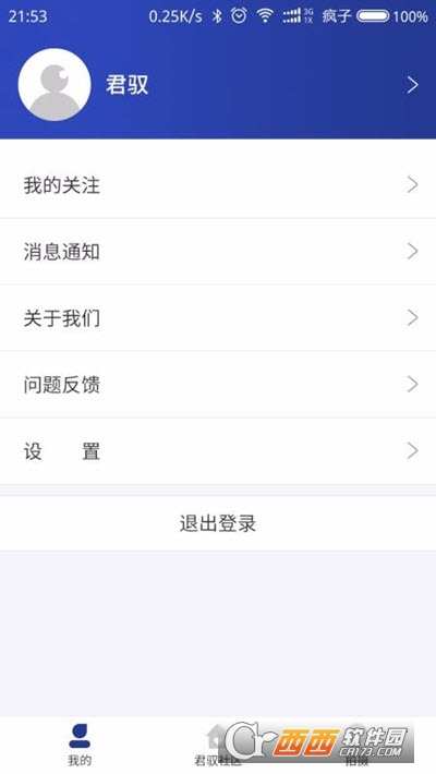 夜视精灵2