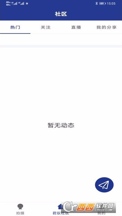 夜视精灵
