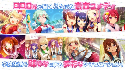 制服少女完整版4