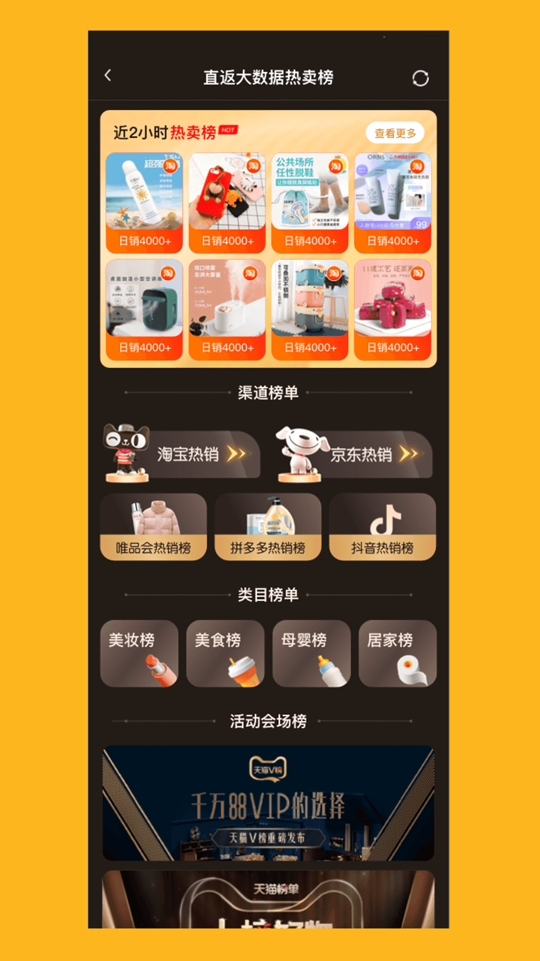 直返1