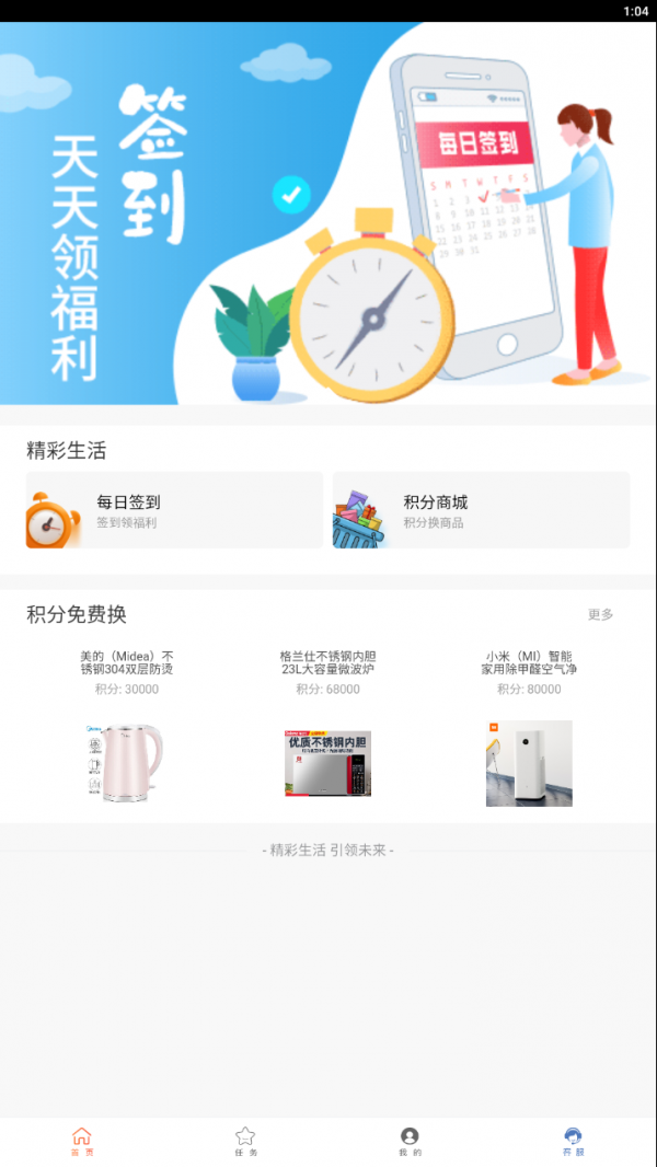 盛捷2