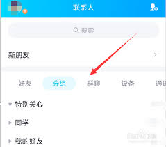 如何在qq群中使用画图红包