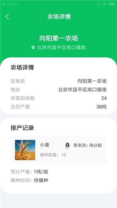 尚志农帷幄1