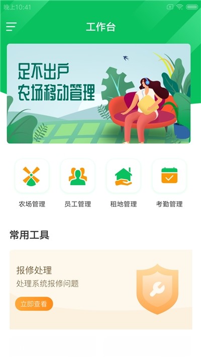 尚志农帷幄3