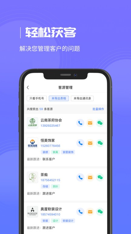 企优推1