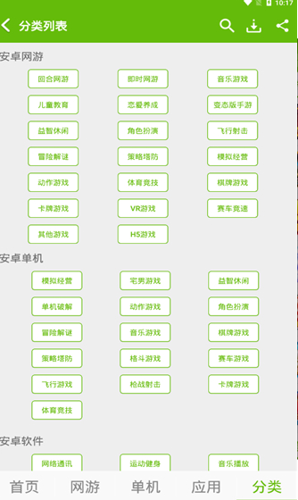 7399游戏盒2