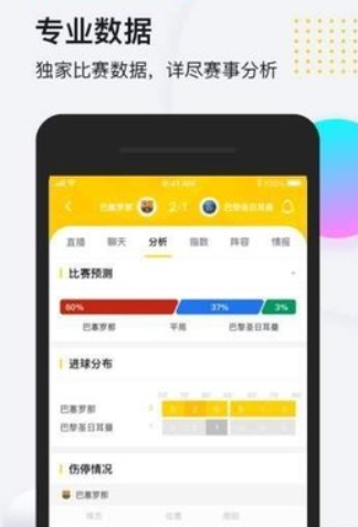 so米体育直播官方版2