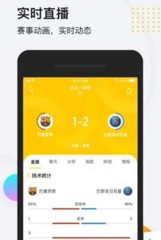 so米体育直播老版本1