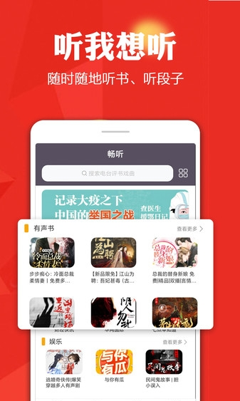 手机电视高清直播老版本2