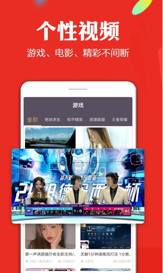 手机电视高清直播老版本3