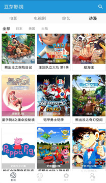 豆芽影视官网版